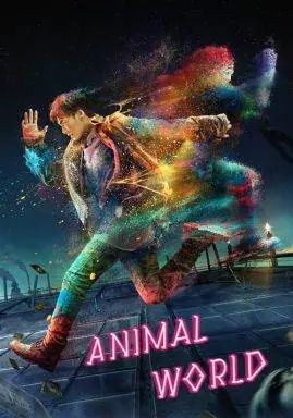 Animal World                เจิ้งไค ฮีโร่เกรียนกู้โลก                2018